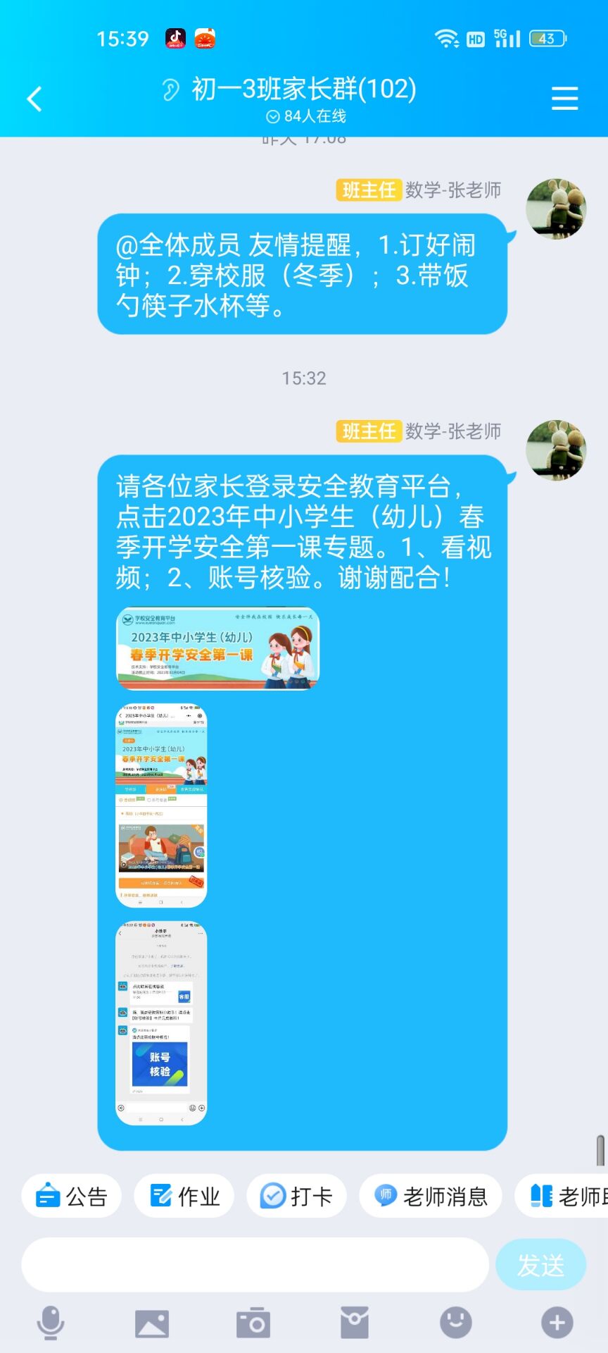 372e21b478674e30aab812da5b186158.jpeg