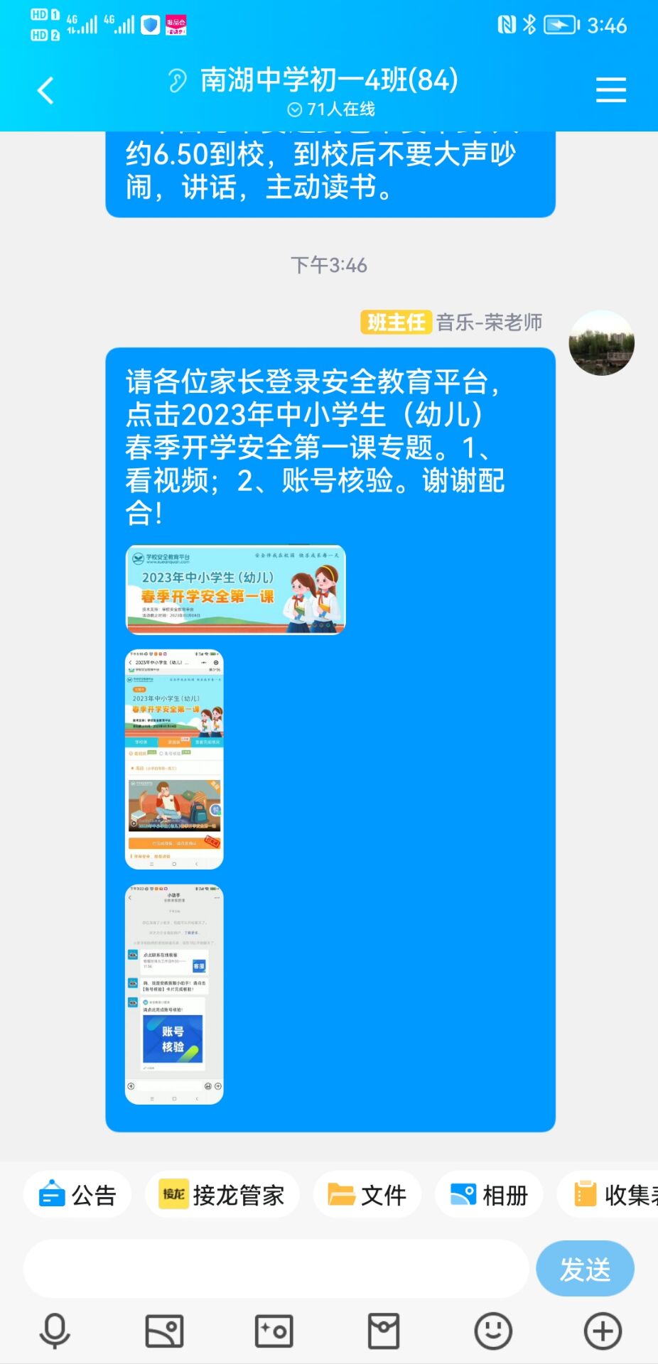 8696137f47d54adda8dfdd160fba9398.jpeg