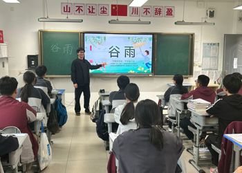 南湖中学：谷雨润心传古韵，五谷探新绘春华